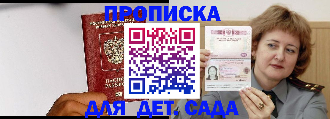 миграционный учет в Ковдоре