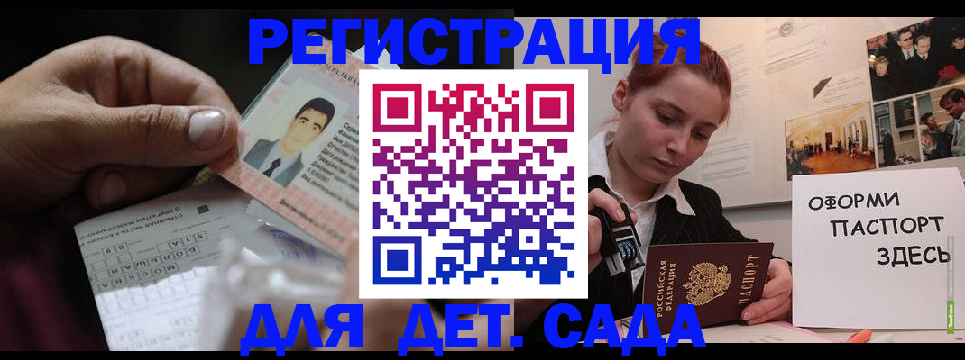 временная регистрация гарантия в Ковдоре