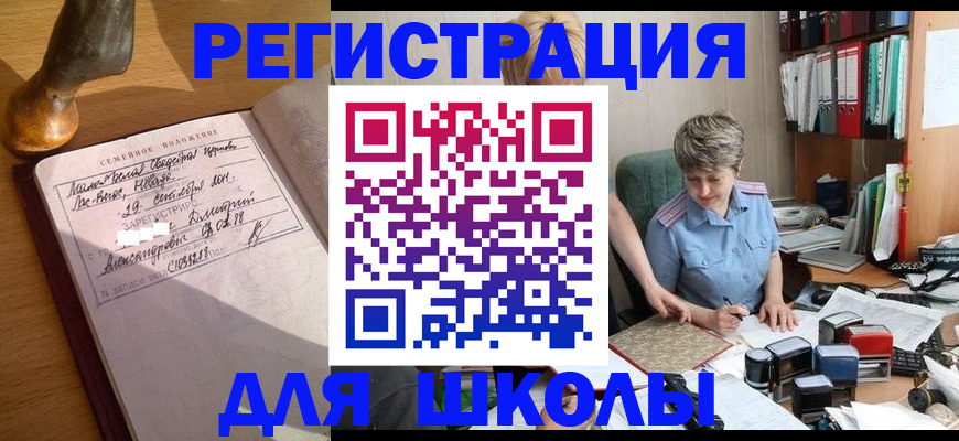 где прописаться в Ковдоре
